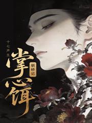 魔王神官和勇者美少女Ⅰ+Ⅱ+Ⅲ