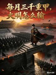 邪医狂妃倾天下