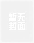 迟来的亲情狗都嫌，我走你们哭什么
