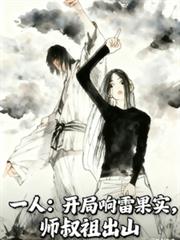 穿成炮灰后，我亲哭了疯批龙太子