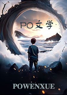 BOSS穿成小可怜