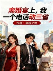 绝世医军