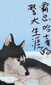 领主大人又在整活了