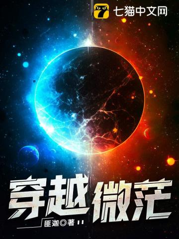 刚转职道士，道爷我召唤物成精了？