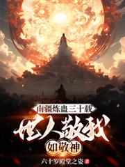重生之踹了渣男去种田