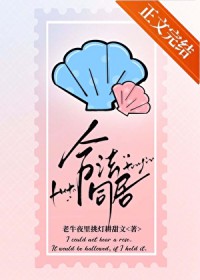 梦幻西游：开局获得乾坤鼎