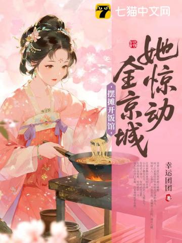 九转仙葫