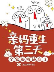 八零：作精娇娇女，撩动冰山冷厂长！