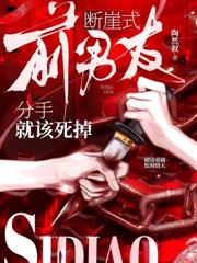 惯坏她