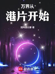 港片：我黄金大亨，陈浩南嫉妒