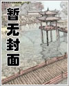 美漫：我靠治病成了全能上帝