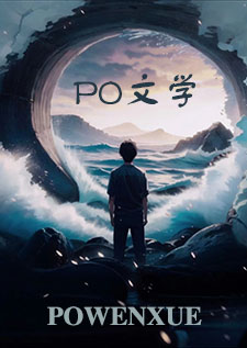 阴阳错