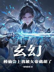 离婚后，前夫继子哭着看我嫁豪门