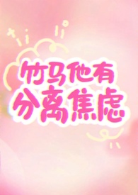 闪婚夫人不好惹
