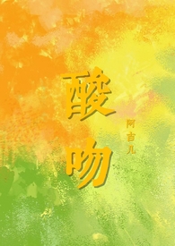 当恋爱脑被创死后