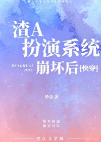 豪门团宠她掉马了