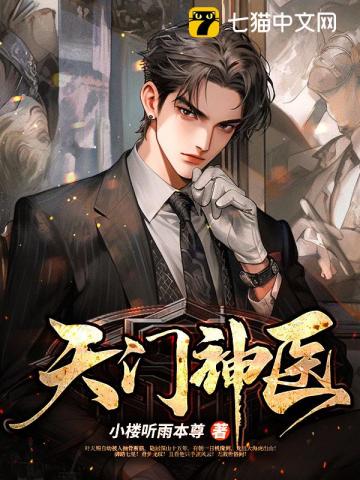 轻吻蝴蝶骨，太子爷上瘾找疯了！